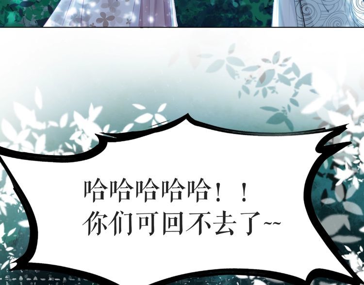 第178话 突遇意外105