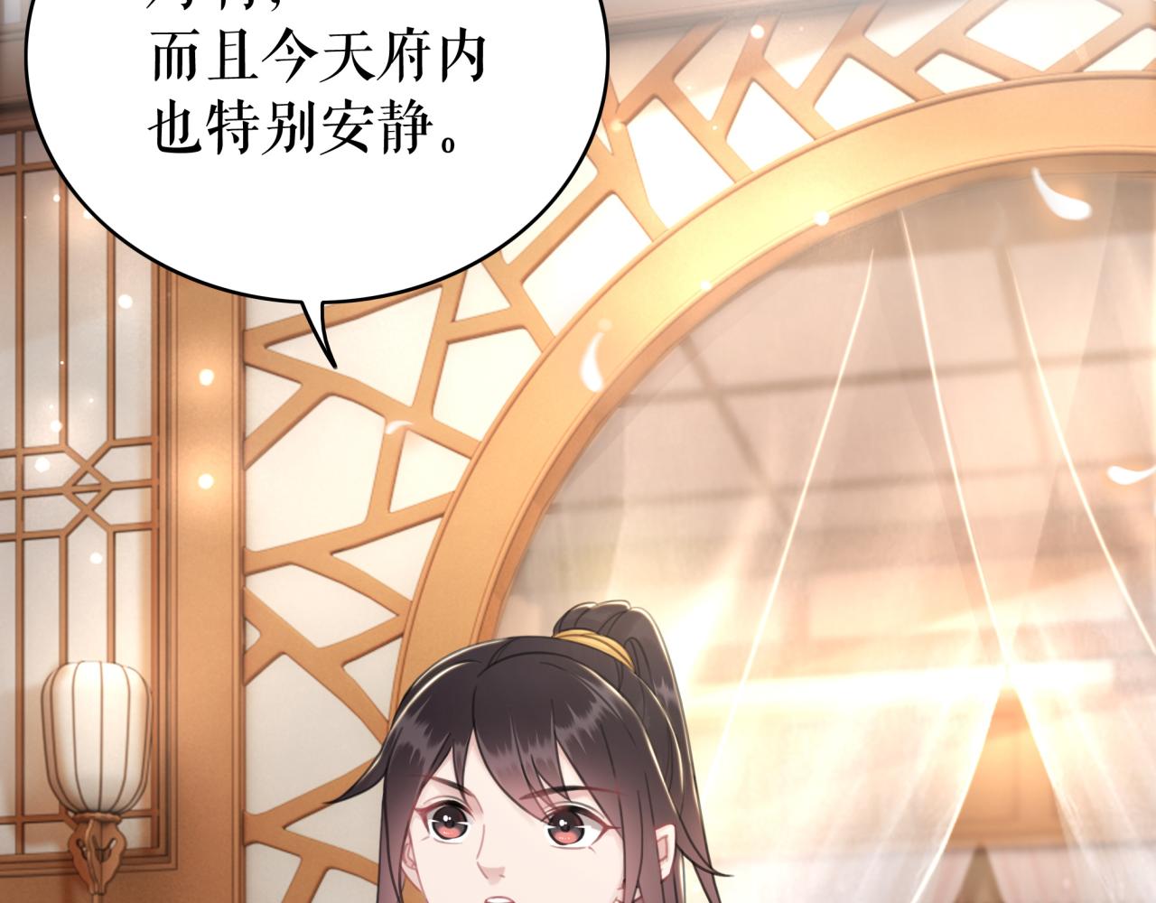 第145话 外婆家出事了？！68