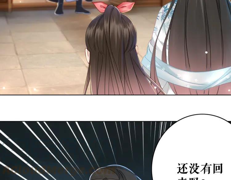 第134话 抓住狐狸尾巴20