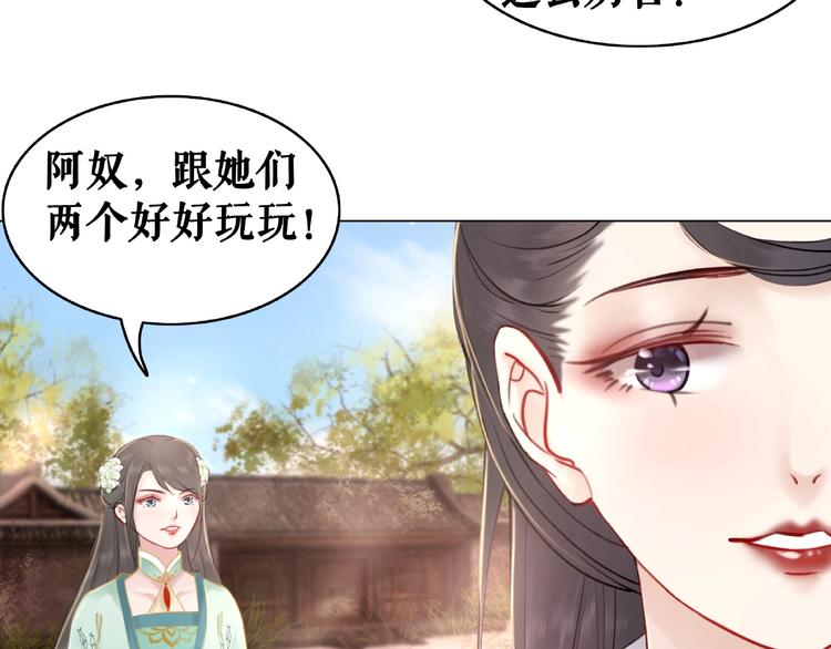第14话  不配让我亲自动手47