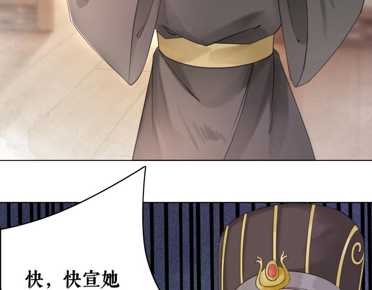 第127话 是因爲那个男人吗？65