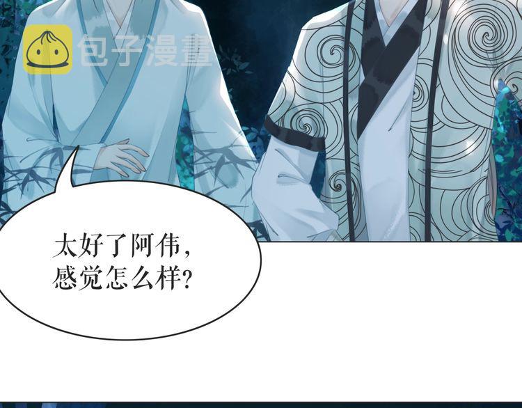 第179话 智斗阴险小人29