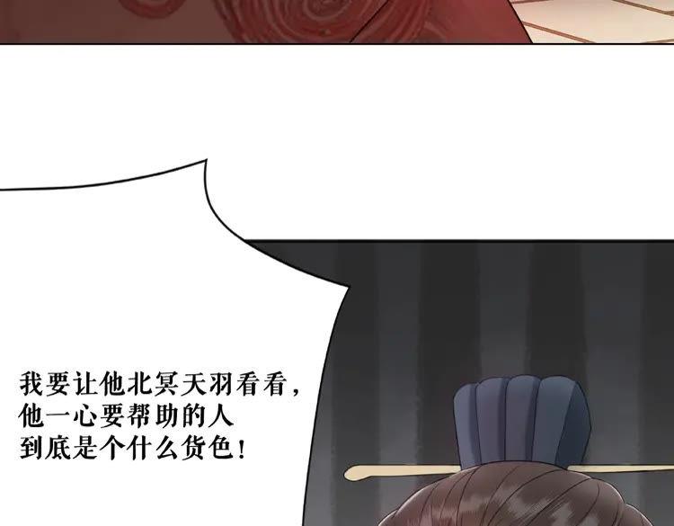 第41话  她是祸害102