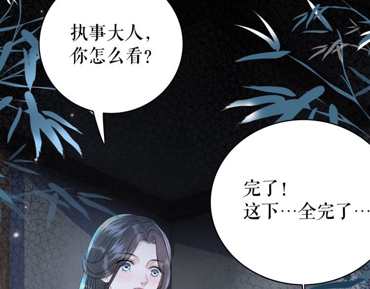 第199话 终於找到你69