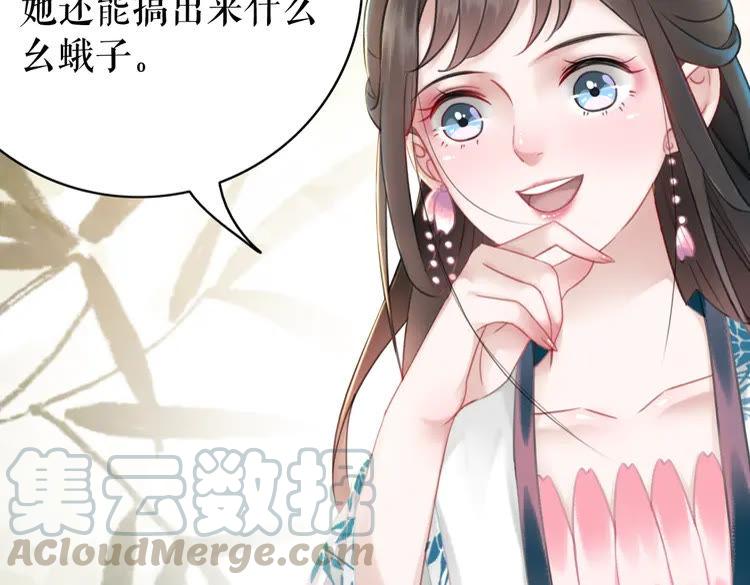第135话 两个青雪？64
