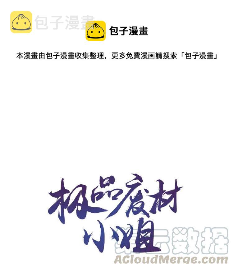 第148话 永别了，姑娘0