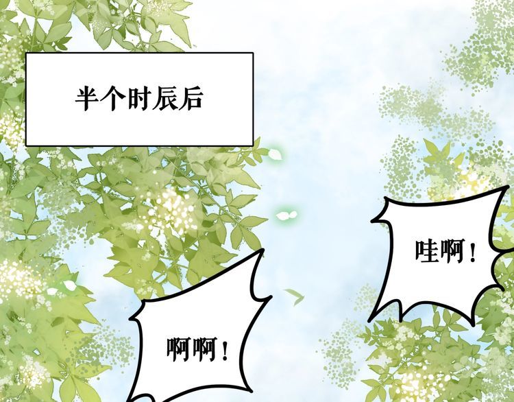 第197话 五行之体98