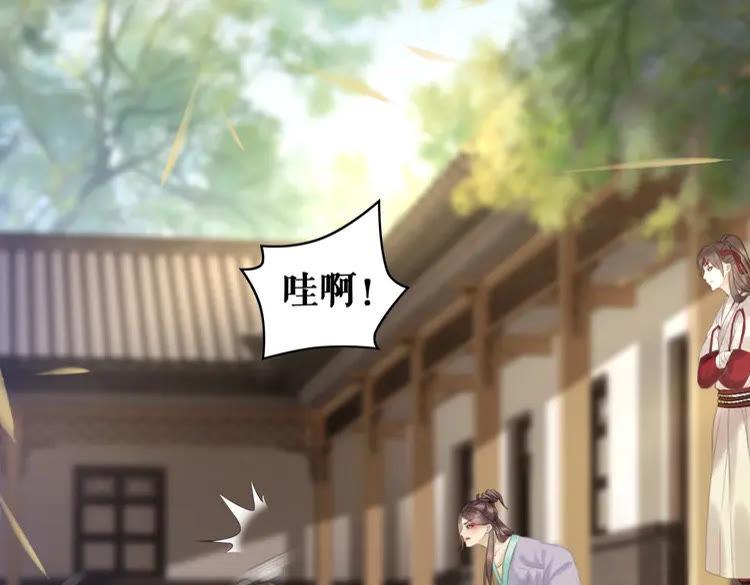 第75话 哥哥的追求者50