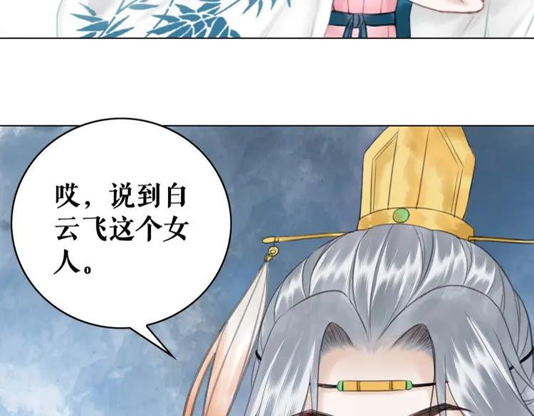 第95话 糟了，他要自爆丹田！72