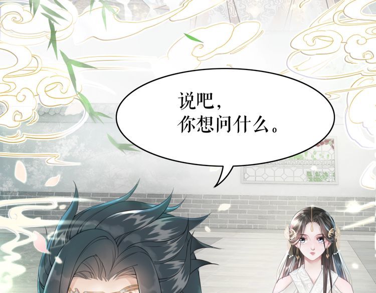 第198话 成功突围70