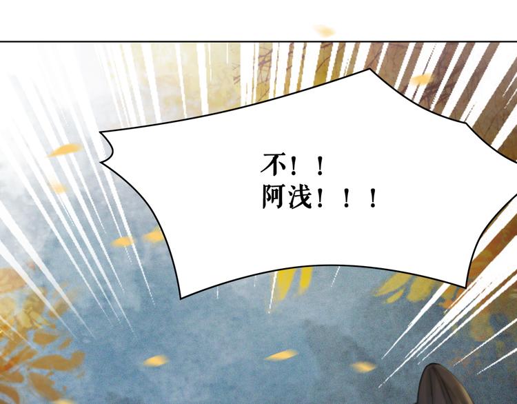 第127话 是因爲那个男人吗？114