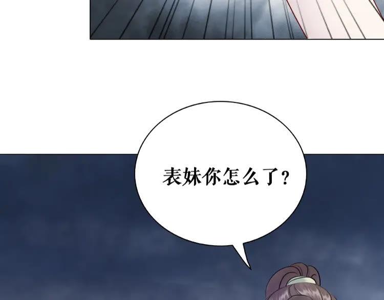 第29话 被羞辱的滋味31