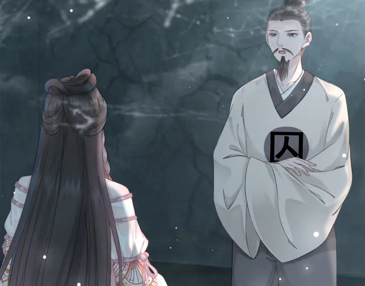 第158话 师父被掳走了？！19