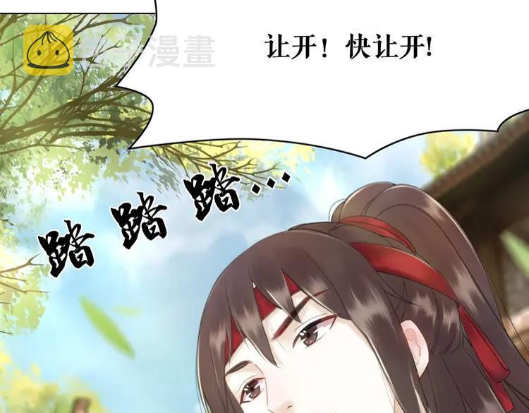 第76话 我得保护好她！44