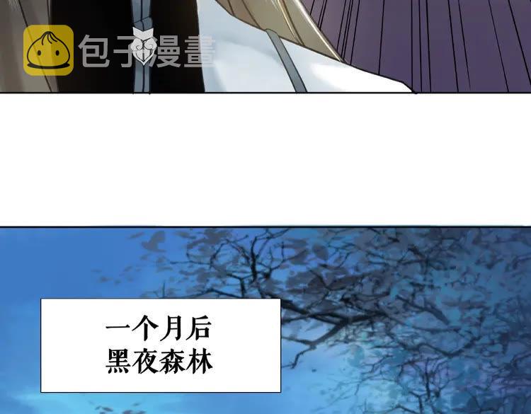 第36话  仙兽出现44