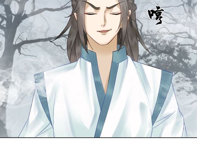 第69话 我们日後算账103