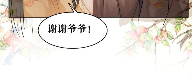 第17话 史上最强爷爷61