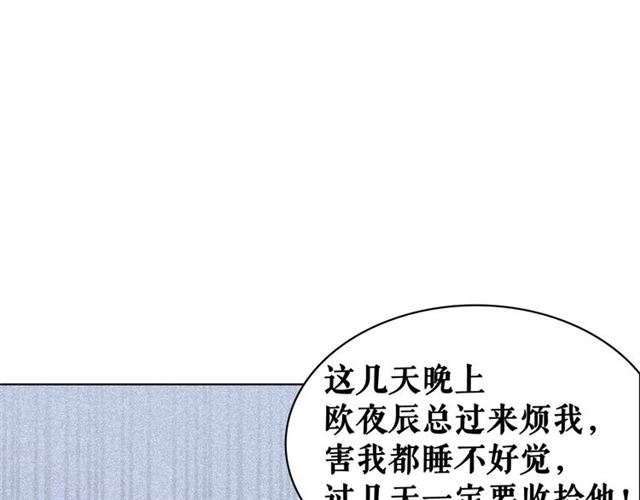 第65话 灵虚历练的队长选拔13