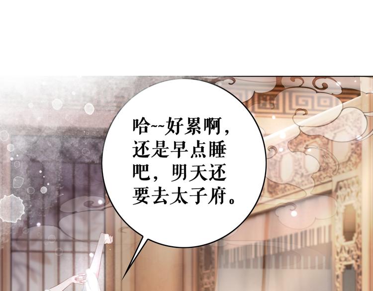 第122话 阿飞的真实身份89