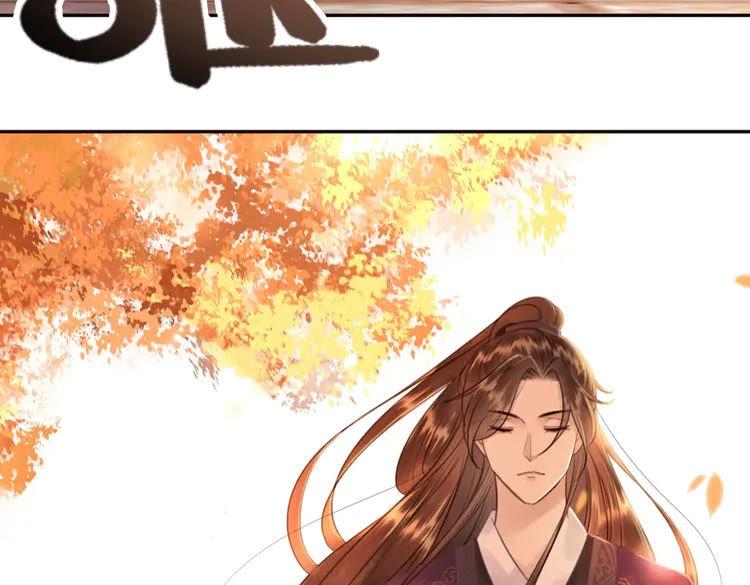 第79话 我们可以做朋友吗？49
