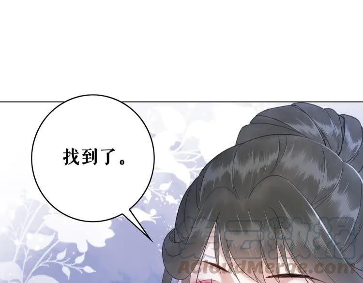 第98话 全力相助西凉皇！74