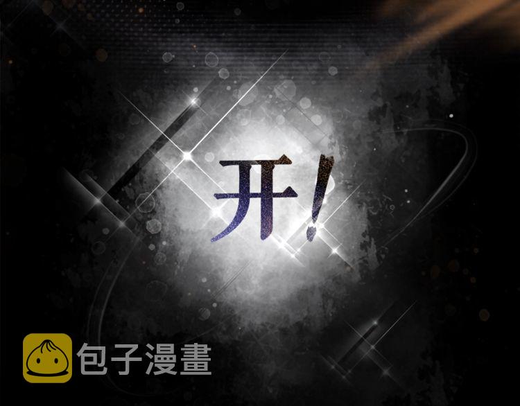 第201话 新的夥伴？28