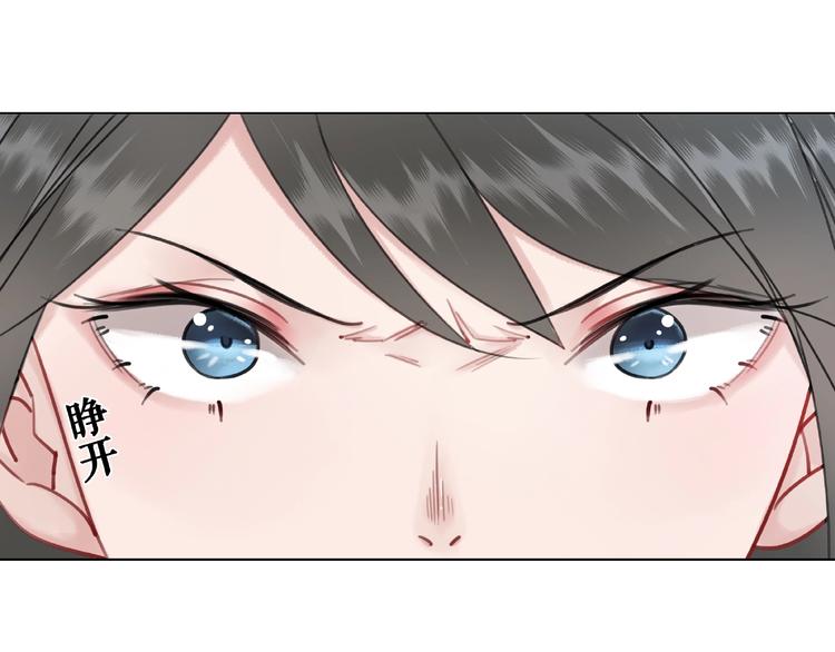 第11话  我想留住你68