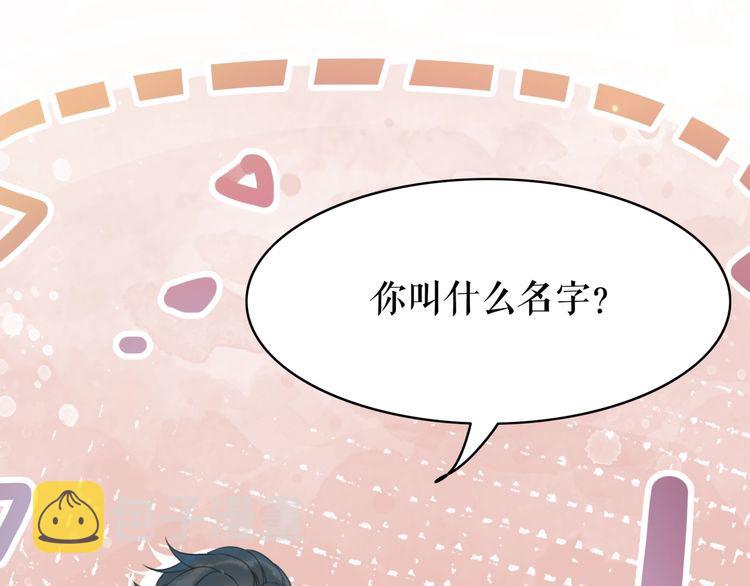 第194话 发现秘境117