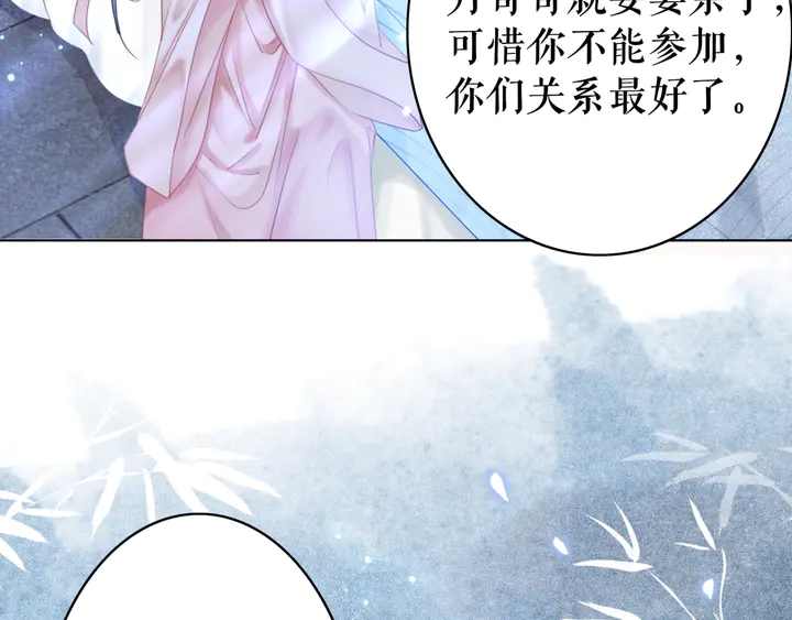 第172话 等待也是一种爱112