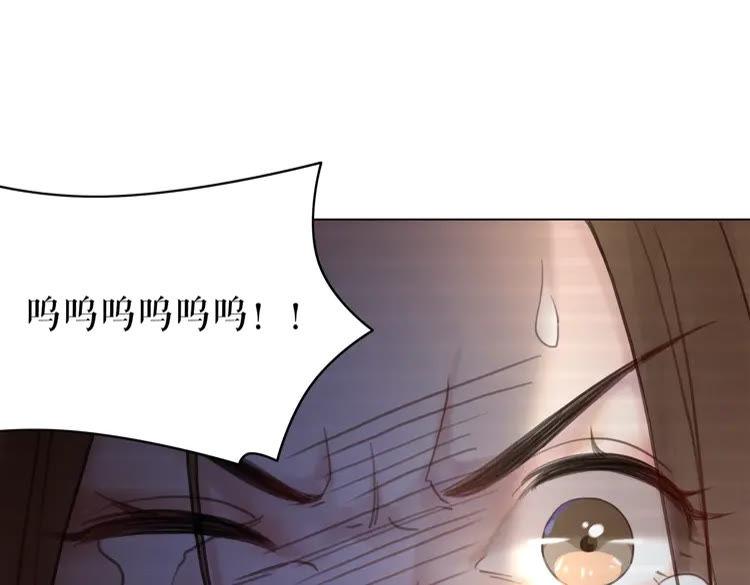 第101话 被陛下亲封圣女？73