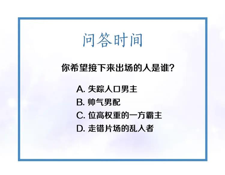 第27话  别怪我动手了83