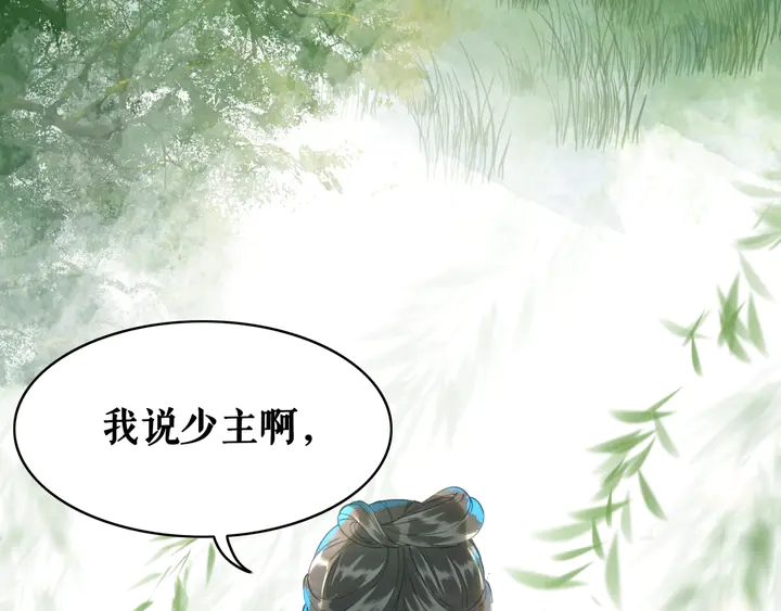 第166话 师傅，等着我75