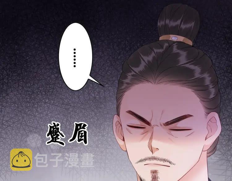 第96话 找他们算账！139