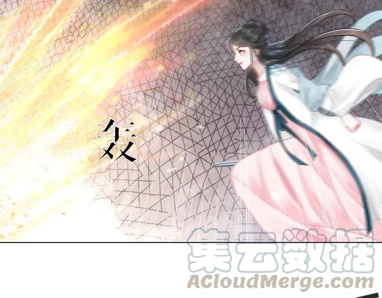 第92话 太好了，你还在！84