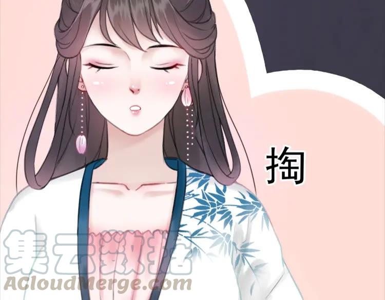 第101话 被陛下亲封圣女？89