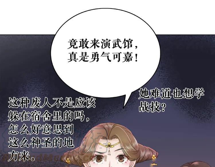 第34话  你最好没撒谎99