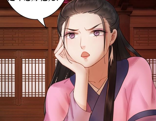 第53话 让你求死不得！94