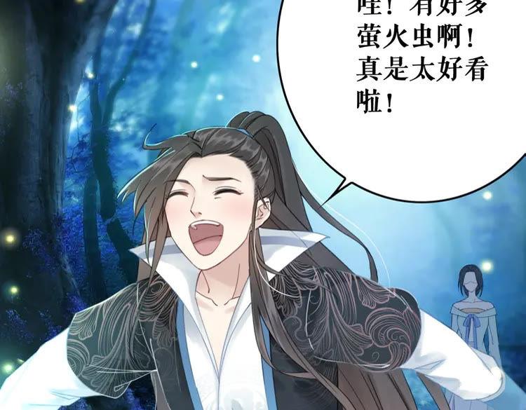 第133话 暗藏杀机81