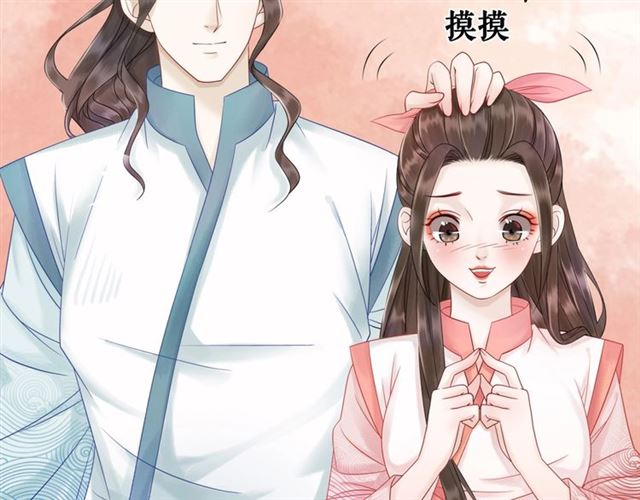 第69话 我们日後算账16