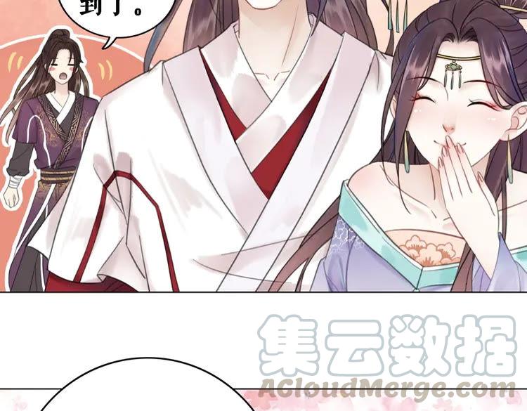 第91话 欧夜辰的声音！30