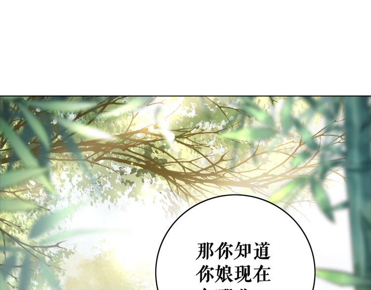 第122话 阿飞的真实身份44