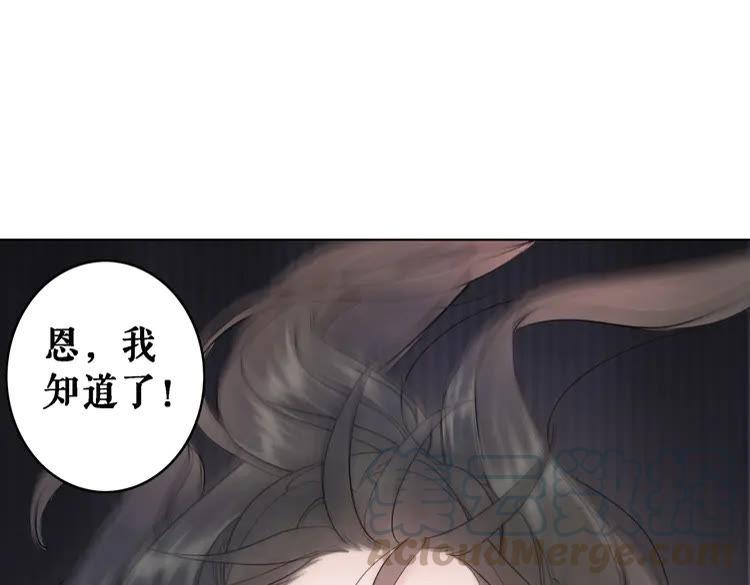 第84话 欧夜辰的消散？123
