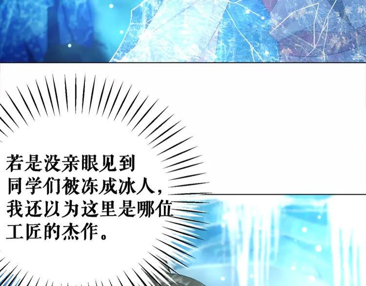 第85话 我一定会找你回来39