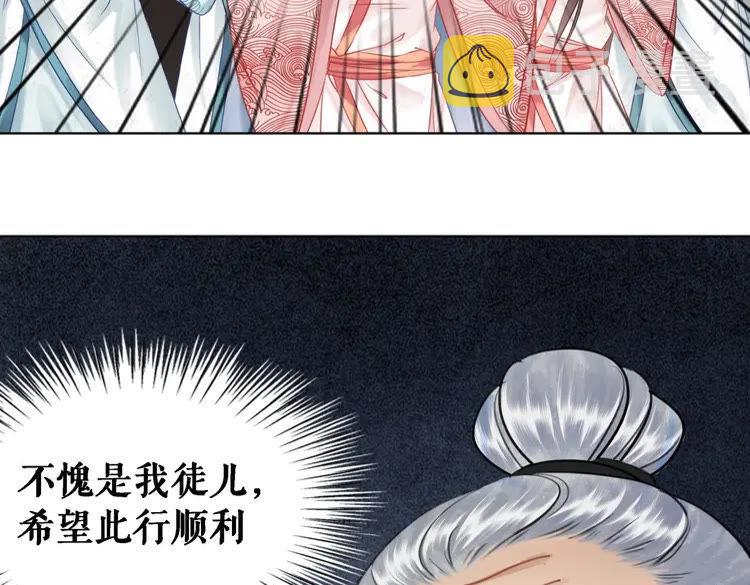 第74话 历练归来与神秘人67