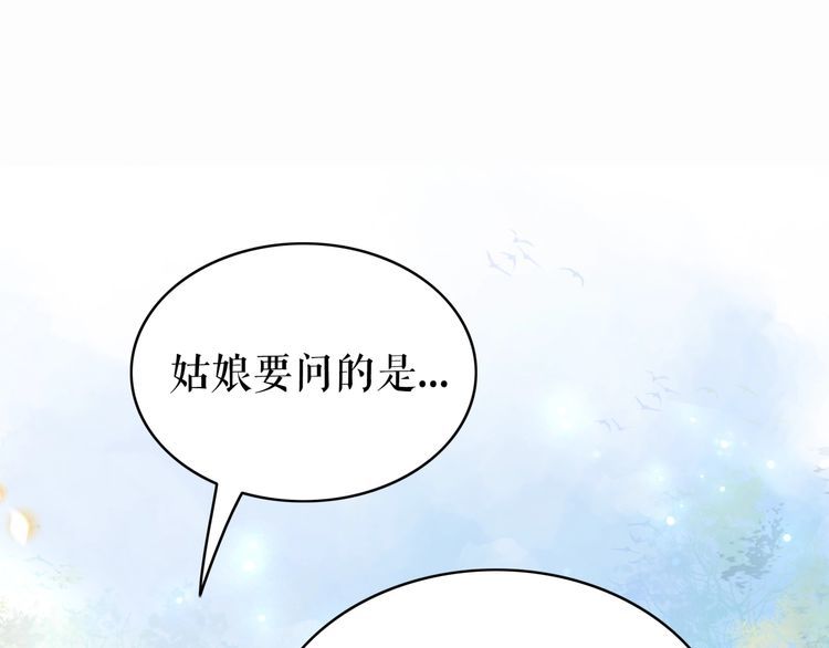 第180话 绝妙的机会76