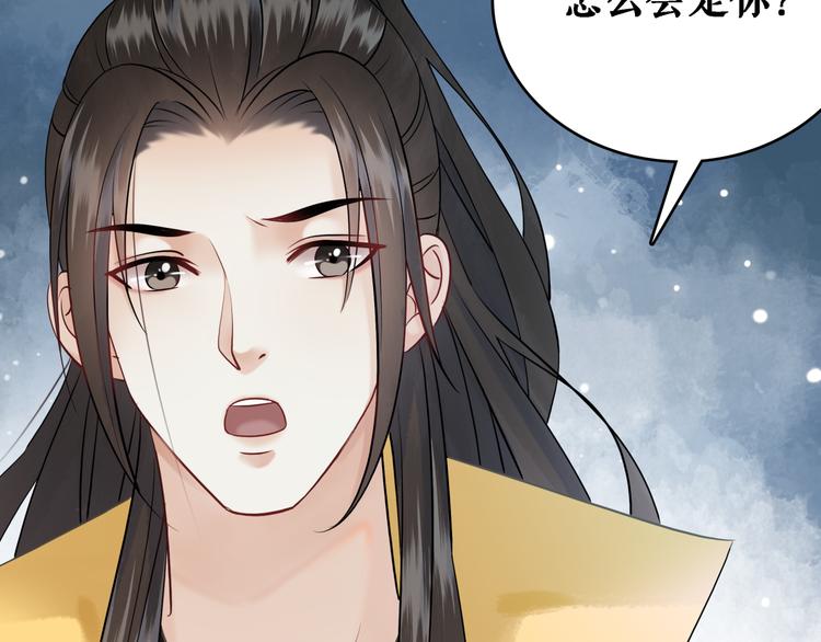 第123话 午夜神秘黑影103