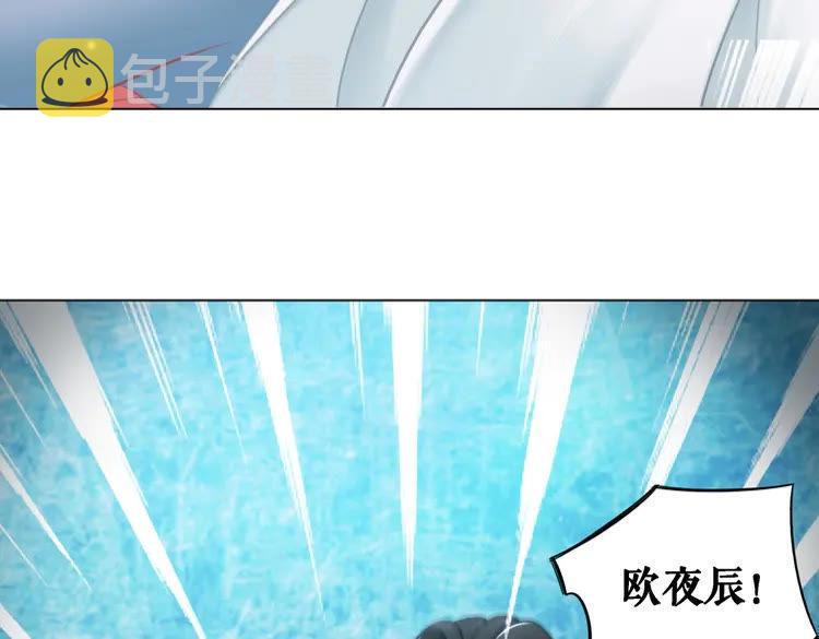 第84话 欧夜辰的消散？141