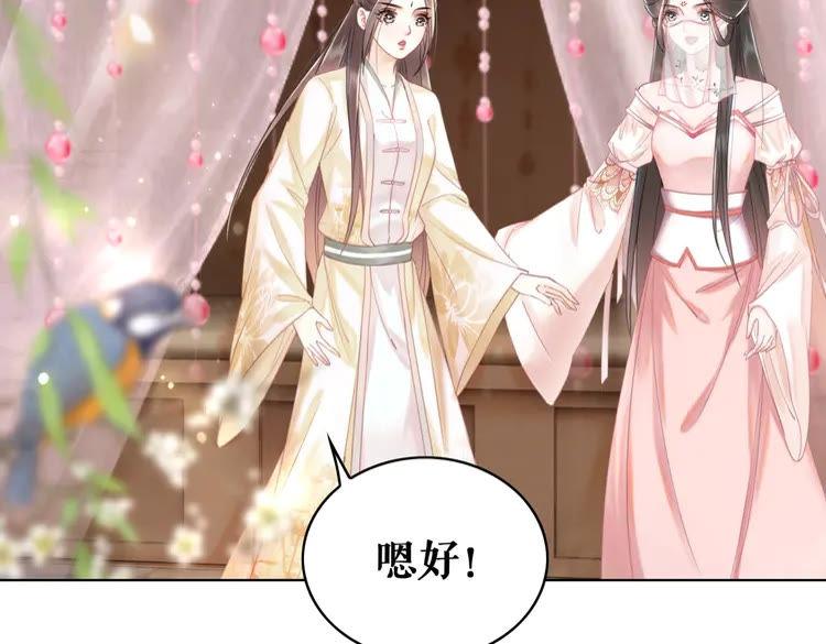 第150话 复仇计划12