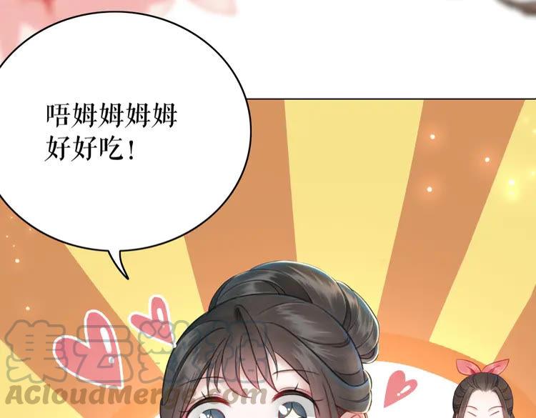 第134话 抓住狐狸尾巴10