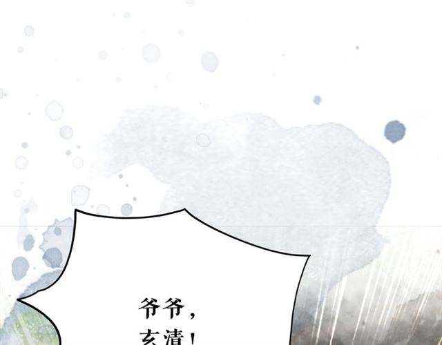 第103话 国公府出事了？！132